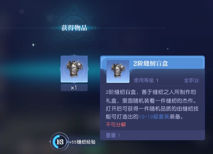 悠星大陆,pc游戏,mmorpg,开放世界