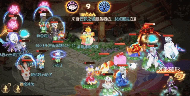 盘丝洞龙宫联手逆天6杀！梦幻西游新门派首秀封神