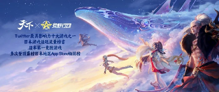游戏