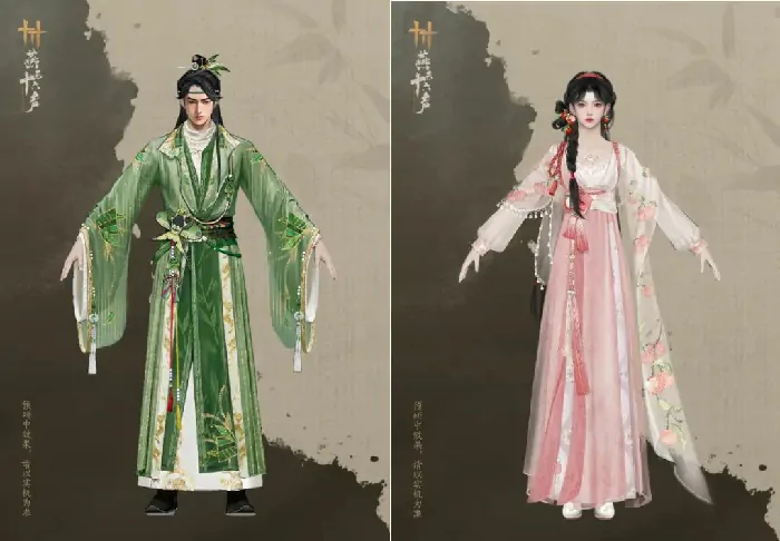 燕云十六声,燕云十六声,新装,海外版,燕云十六声