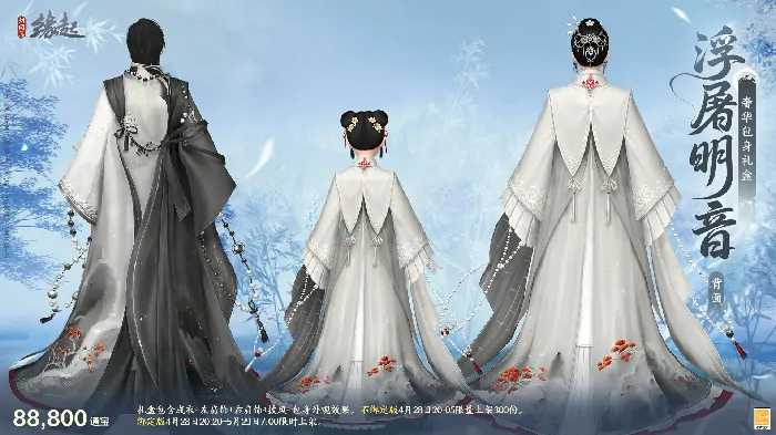 西山居,网游,剑网3缘起