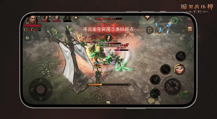 游戏