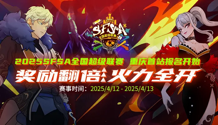 街头篮球,电竞,电子竞技