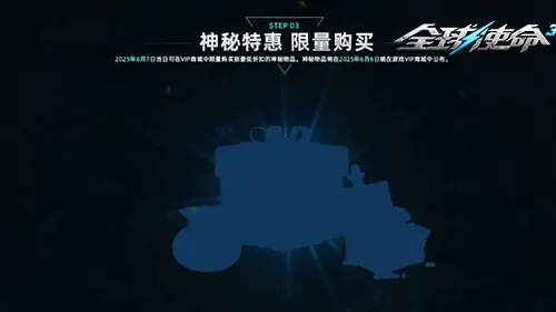 tps,全球使命3,枪械进化