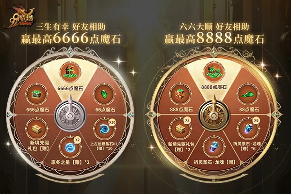 魔域