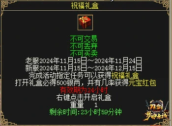 刀剑