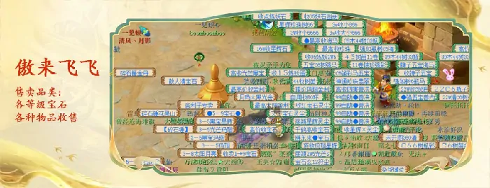 梦幻西游,梦幻西游,小美,神威圣地,梦幻西游