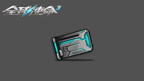 全球使命3,fps,射击网游进化史