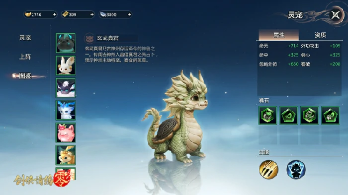剑侠情缘·零,西山居,网游