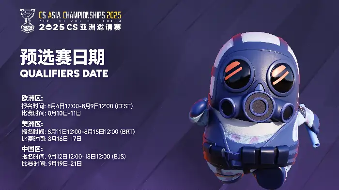 CAC 2025
