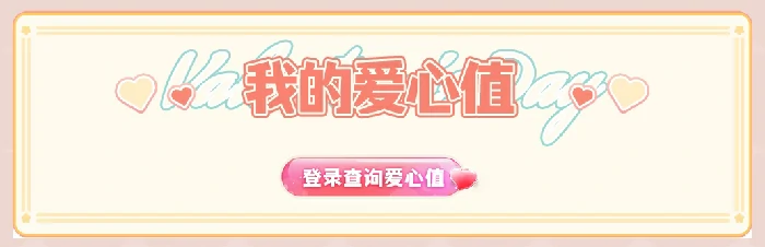 希望ol,活动,福利