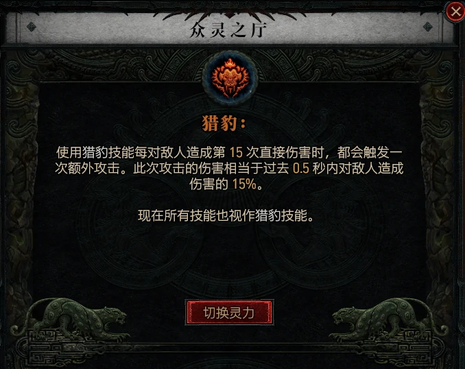 暗黑4,暗黑4