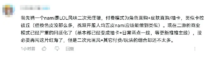 MMO,NAMI,蒸汽朋克,空战,动作游戏,UE5,多人在线,魔法机械,共斗,箱庭副本