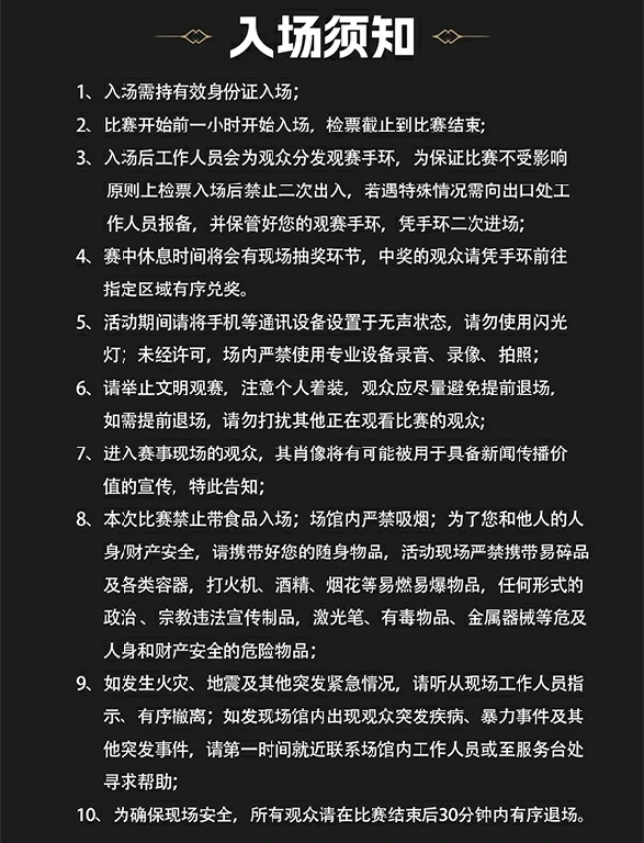 英魂之刃