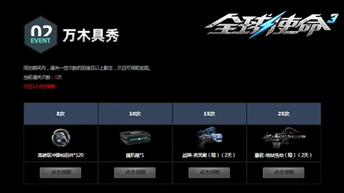FPS,第三人称射击