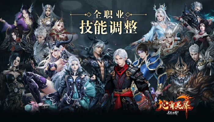 完美国际2,新资料片,周年庆