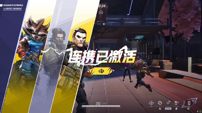 漫威争锋,漫威争锋