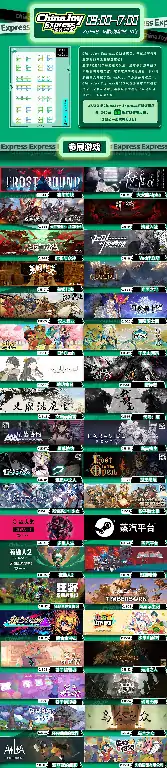 ChinaJoy,BTOC,试玩区,互动娱乐,游戏试玩,上海,全球游戏,N1馆,数字娱乐,2025