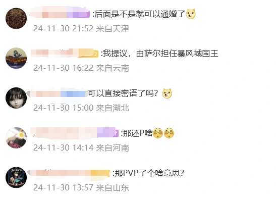 魔兽周报,硬核服,部落,联盟