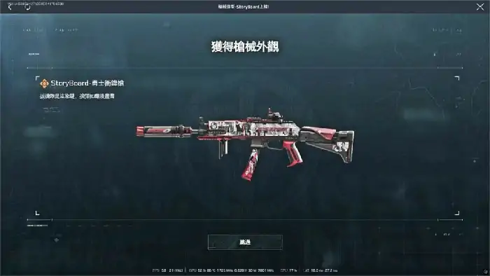 三角洲行动,三角洲行动