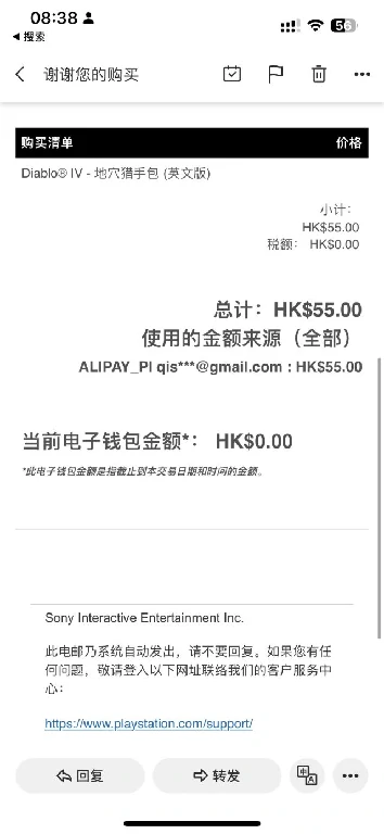 暗黑破坏神4无法找到有效许可证书怎么办,暗黑4错误代码315306,暗黑4