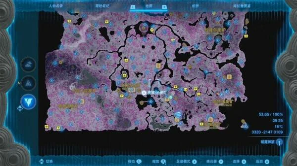 塞尔达传说王国之泪全神庙位置大全,塞尔达传说王国之泪全神庙位置汇总,塞尔达传说王国之泪全神庙位置