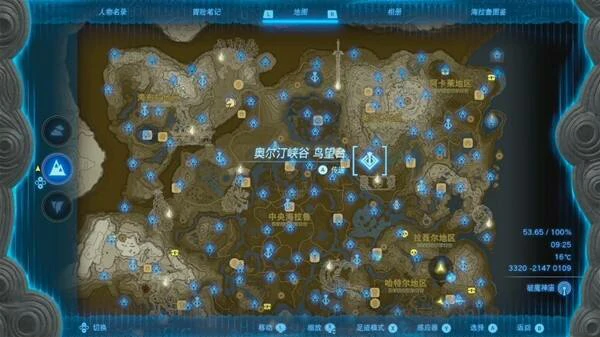 塞尔达传说王国之泪全神庙位置大全,塞尔达传说王国之泪全神庙位置汇总,塞尔达传说王国之泪全神庙位置