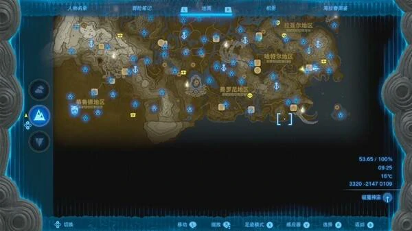 塞尔达传说王国之泪全神庙位置大全,塞尔达传说王国之泪全神庙位置汇总,塞尔达传说王国之泪全神庙位置
