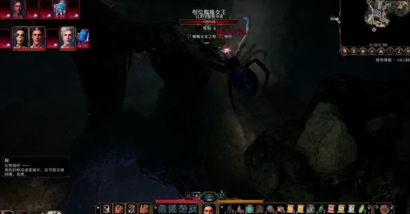 博德之门3,博德之门3药剂师的地窖,博德之门3支线药剂师的地窖
