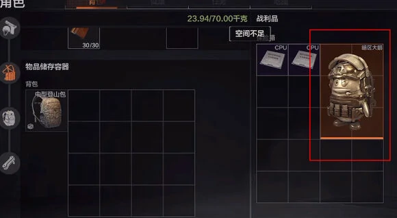 暗区突围大鹅,暗区突围大鹅刷新点,暗区突围大鹅刷新位置,暗区突围