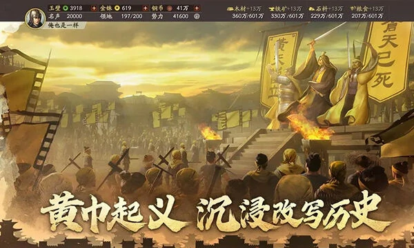 三国志战略版于吉战法怎么选？超实用推荐来了 