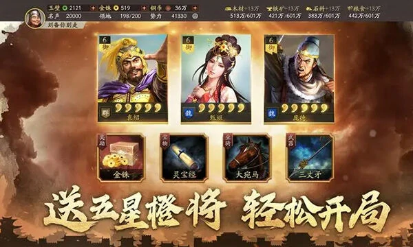 想知三国志战略版大乔最强阵容？这里有超详细推荐！ 