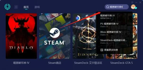 暗黑破坏神4无法找到有效许可证书怎么办,暗黑4错误代码315306,暗黑4