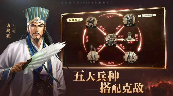三国志战略版,襄樊之战T0阵容怎么搭配,襄樊之战T0阵容搭配推荐