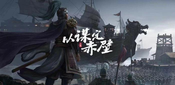 三国志战略版,襄樊之战T0阵容怎么搭配,襄樊之战T0阵容搭配推荐