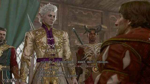 博德之门3寻找丢失的信件,博德之门3寻找丢失的信件任务攻略,博德之门3寻找丢失的信件任务怎么做