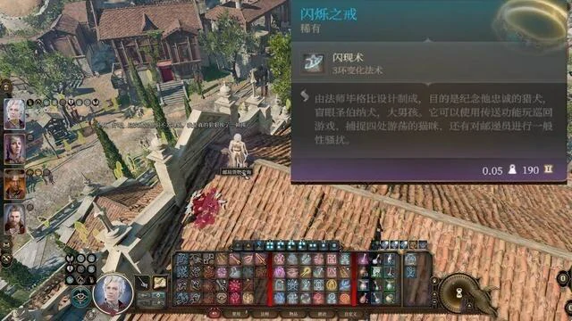 博德之门3寻找丢失的信件,博德之门3寻找丢失的信件任务攻略,博德之门3寻找丢失的信件任务怎么做