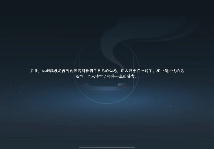 逆水寒手游既往经历,逆水寒手游自捏友人经历,逆水寒手游既往经历编写,逆水寒
