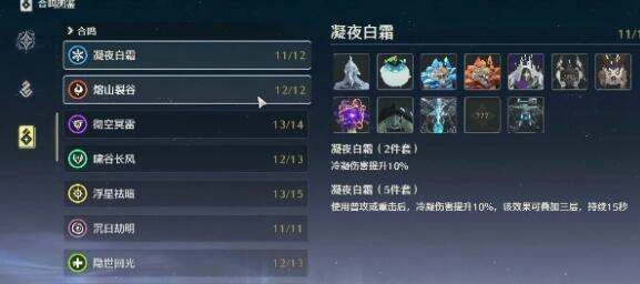鸣潮相里要攻略,鸣潮相里要培养攻略,鸣潮相里要声骸武器材料推荐,鸣潮