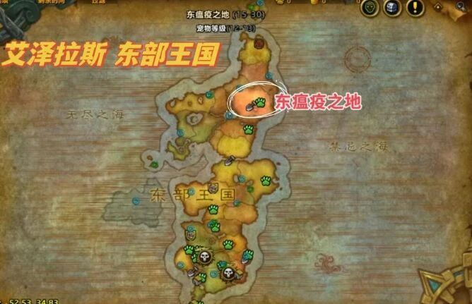 魔兽世界,奇术,师,的,宝珠,怎么,获取,牧师,,魔兽世界