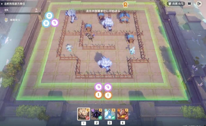 原神,雨阵,奔流,之述,演,第九,关速通,攻略,第,,原神
