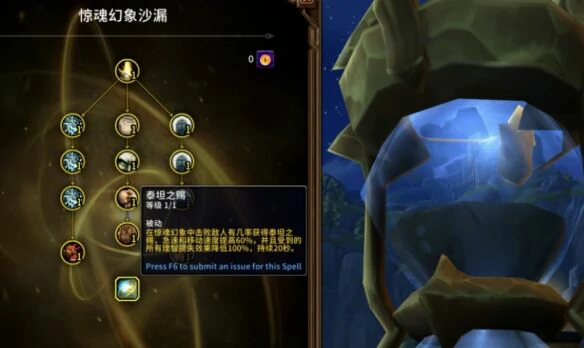 魔兽世界,惊魂,幻想,泰坦,之赐,怎么,获得,,魔兽世界
