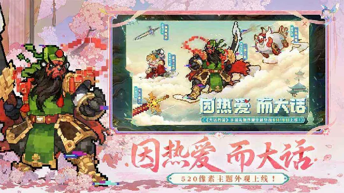 大话西游新手每日必做任务清单汇总及流程一览