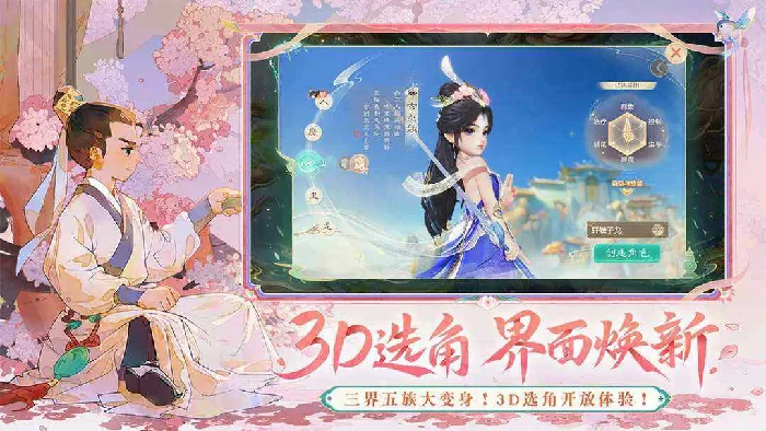 大话西游,每日,必做,任务,查缺,补漏,快速,,大话西游
