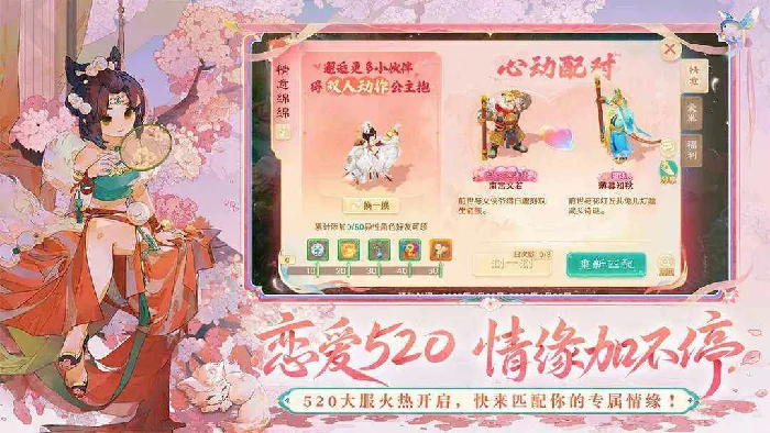 大话西游,囤,什么,货好,卖,2025,低价,扫货,,大话西游