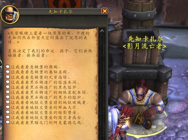 魔兽世界,各,版本,随机,团本排,本,NPC,位置,,魔兽世界