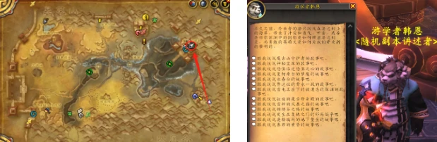 魔兽世界,各,版本,随机,团本排,本,NPC,位置,,魔兽世界