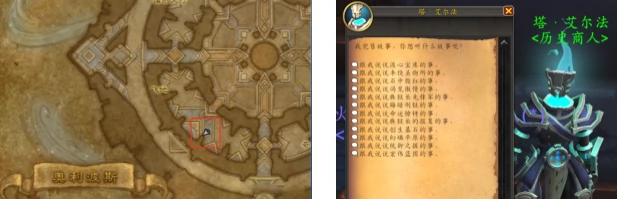 魔兽世界,各,版本,随机,团本排,本,NPC,位置,,魔兽世界