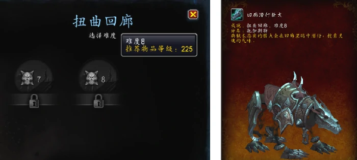 魔兽世界,暗影,界,5只,坐骑,获取,教学,攻略,,魔兽世界