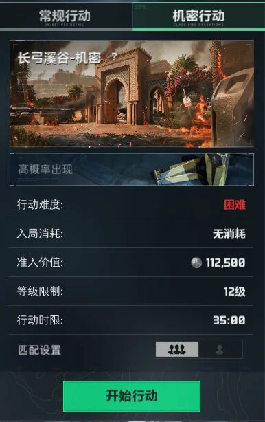 三角洲,行动,超星,车站,全,流程,指南,2025,,三角洲行动